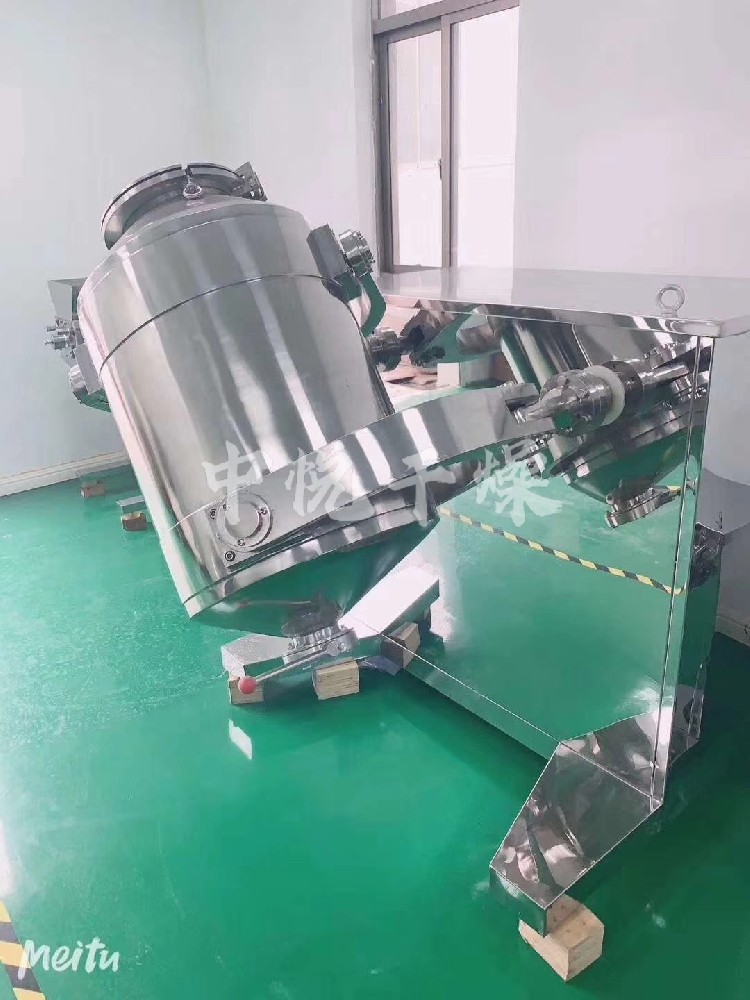 SYH系列三維混合機(jī)